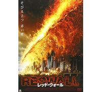 Firestorm:Last Stand at Yellow