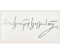Firma di Diego de Deza 1444 - 1523. Teologo e inquisitore di Spagna. Succedette a Tom s de Torquemada alla carica di Gran Inquisitore durante l'Inquisizione spagnola. Da La Ilustracion Espanola y