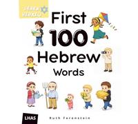 First 100 Hebrew Words: A Fun Picture Book for Kids | Learn Hebrew Through Everyday Scenes | Hebrew English Vocabulery for Toddlers Ages 2-6