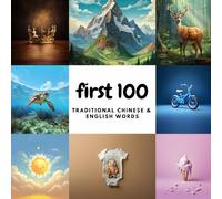 First 100 Traditional Chinese & English Word: A Bilingual Picture Book for Kids