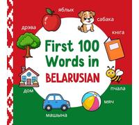 First 100 Words in Belarusian: Bilingual English Belarusian Picture Book for Kids with Pronunciations, Language Learning Flashcards, Dictionary for Babies, Toddlers, and Children