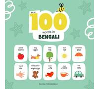 First 100 Words in Bengali: Bengali Language Learning for Kids, Bilingual Bengali Baby Book, Bengali First Dictionary, Bengali Flashcards