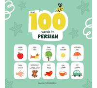 First 100 Words in Persian: Persian Language Learning for Kids, Bilingual Persian Baby Book, Persian First Dictionary, Persian Flashcards