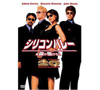 First 20 Million Is Always the