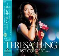 first concert part. 2