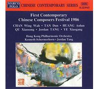 First Contemporary Chinese Composers Festival 1986 - First Contemporary Chinese Com