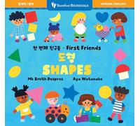 First Friends: Shapes (Bilingual Korean & English)