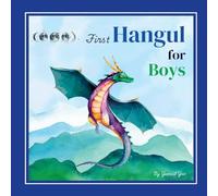 First Hangul for Boys: Bilingual Korean-English Baby's First Hangul Words (Korean Alphabet Learning for Ages 1-5)