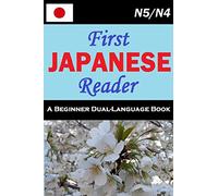 First Japanese Reader