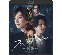 First Love (Blu-ray) Kitagawa Keiko