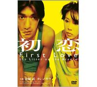 First Love.the Litter on the