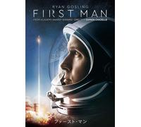 First Man (DVD) Ryan Gosling