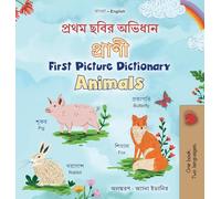 First Picture Dictionary - Animals (Bengali English Bilingual Children's Book)