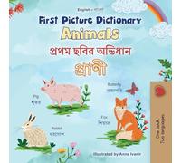 First Picture Dictionary - Animals (English Bengali Bilingual Children's Book)