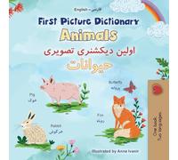 First Picture Dictionary - Animals (English Farsi Bilingual Children's Book)