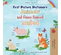 First Picture Dictionary - Animals (English Gujarati Bilingual Children's Book)