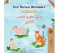 First Picture Dictionary - Animals (English Pashto Bilingual Children's Book)
