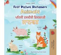 First Picture Dictionary - Animals (English Punjabi Bilingual Children's Book)