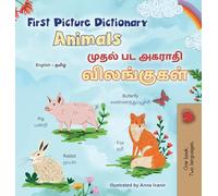 First Picture Dictionary - Animals (English Tamil Bilingual Children's Book)
