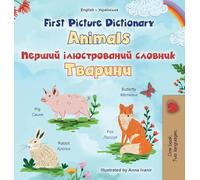 First Picture Dictionary - Animals (English Ukrainian Bilingual Children's Book)