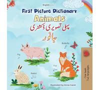 First Picture Dictionary - Animals (English Urdu Bilingual Children's Book)