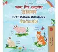 First Picture Dictionary - Animals (Hindi English Bilingual Children's Book)