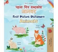 First Picture Dictionary - Animals (Hindi English Bilingual Children's Book)