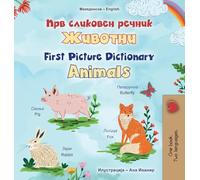 First Picture Dictionary - Animals (Macedonian English Bilingual Children's Book)