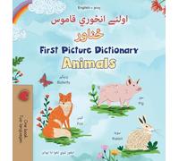 First Picture Dictionary - Animals (Pashto English Bilingual Children's Book)