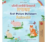 First Picture Dictionary - Animals (Punjabi English Bilingual Children's Book)