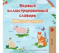 First Picture Dictionary - Animals (Russian Children's Book)
