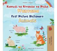 First Picture Dictionary - Animals (Swahili English Bilingual Children's Book)