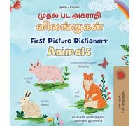 First Picture Dictionary - Animals (Tamil English Bilingual Children's Book)