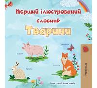 First Picture Dictionary - Animals (Ukrainian Children's Book)