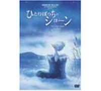 First Snow of Winter, the