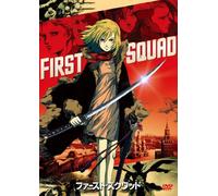 FIRST SQUAD - NAKATA HIROFUMI