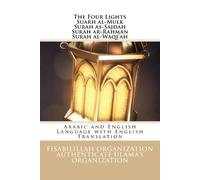 Fisa Authentica The Four Light - Suarh al-Mulk Surah as-Sajdah Surah (Tascabile)