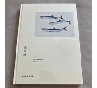 Fish Spectrum: The Art Works of Yusei Nagashima Illustration Book