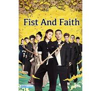 Fist And Faith