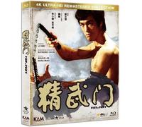 Fist of Fury (aka The Chinese Connection)