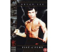 Fist of Fury (DVD)