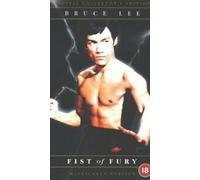 Fist Of Fury [Edizione: Regno Unito]