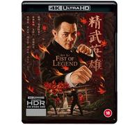 Fist of Legend (4K UHD Blu-ray) Chin Siu-ho Kurata Yasuaki Billy Chow Jet Li