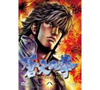 Fist of the Blue Sky [Souten N