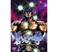 Fist of the Blue Sky [Souten N