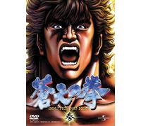 Fist of the Blue Sky [Souten N