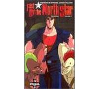 Fist of the North Star 3