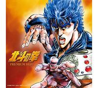 PREMIUM BEST - FIST OF THE NOR