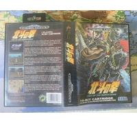 Fist of the North Star Sega Mega Drive (Read Description) QUALITA' S