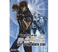 Fist Of The North Star Vol. 1 (Digipak)